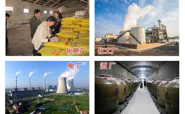 秸稈顆粒應(yīng)用領(lǐng)域 秸稈顆粒應(yīng)用領(lǐng)域