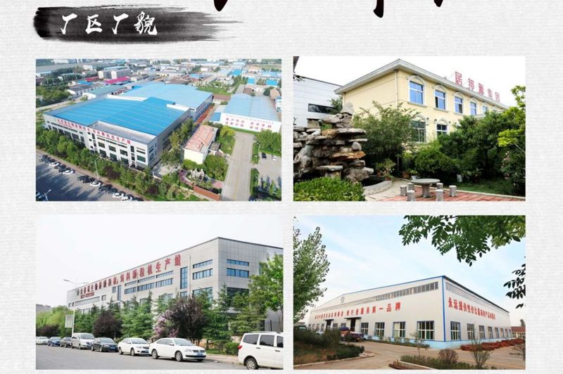 顆粒機(jī)廠家廠區(qū) 顆粒機(jī)廠家廠區(qū)