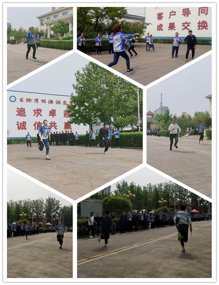 小小接力棒,棒棒有力量,傳出了友誼,傳出了默契,傳出了期望 小小接力棒,棒棒有力量,傳出了友誼,傳出了默契,傳出了期望