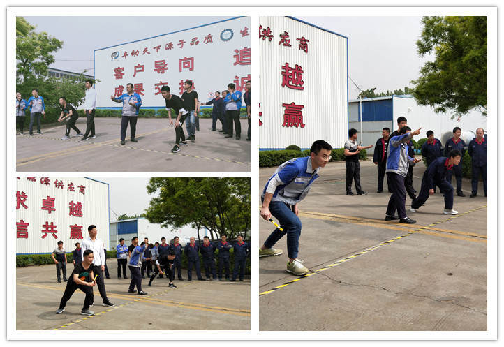 小小接力棒,棒棒有力量,傳出了友誼,傳出了默契,傳出了期望 小小接力棒,棒棒有力量,傳出了友誼,傳出了默契,傳出了期望