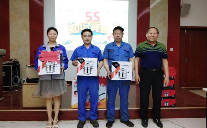 “5S”知識競賽季軍合影 “5S”知識競賽季軍合影