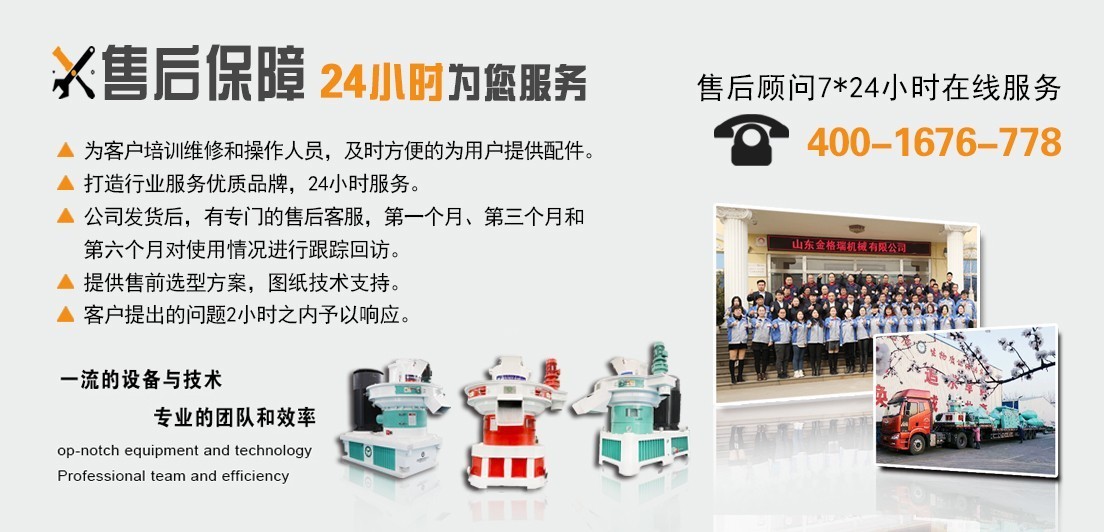 售后服務 售后服務