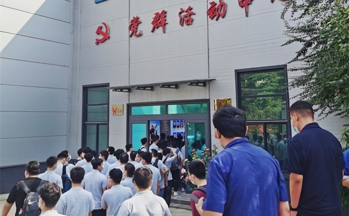 景書記首先帶領同學們走進金格瑞公司黨群活動中心 景書記首先帶領同學們走進金格瑞公司黨群活動中心