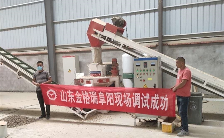 阜陽生物質(zhì)顆粒機調(diào)試成功 阜陽生物質(zhì)顆粒機調(diào)試成功