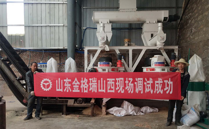 山西秸稈制粒機調試成功 山西秸稈制粒機調試成功