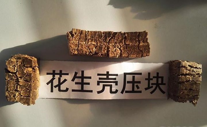 秸稈壓塊機(jī)壓制的花生殼壓塊