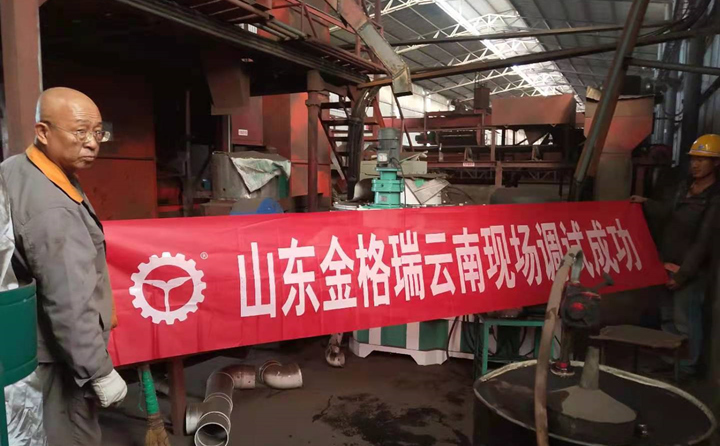 云南秸稈顆粒機調試成功 云南秸稈顆粒機調試成功