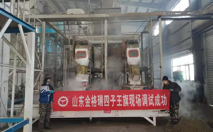 呼呼冒熱氣的生物質顆粒 呼呼冒熱氣的生物質顆粒