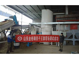 內(nèi)蒙古四子王旗顆粒機(jī)調(diào)試成功