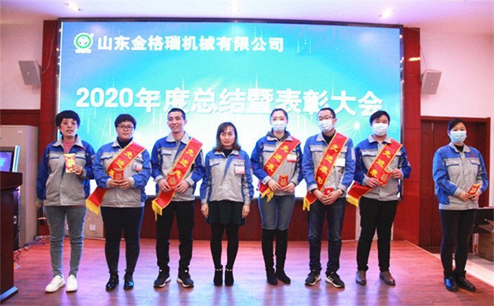 優秀人員頒獎 優秀人員頒獎