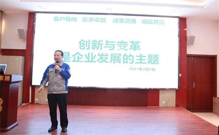 董事長總結發言 董事長總結發言