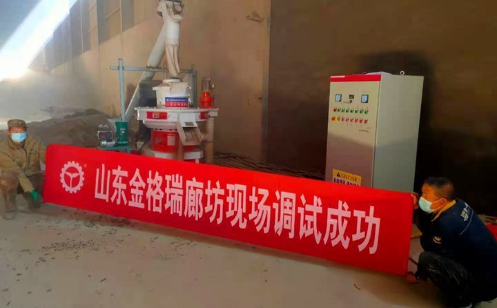 廊坊秸稈顆粒機開啟高光時刻 廊坊秸稈顆粒機開啟高光時刻