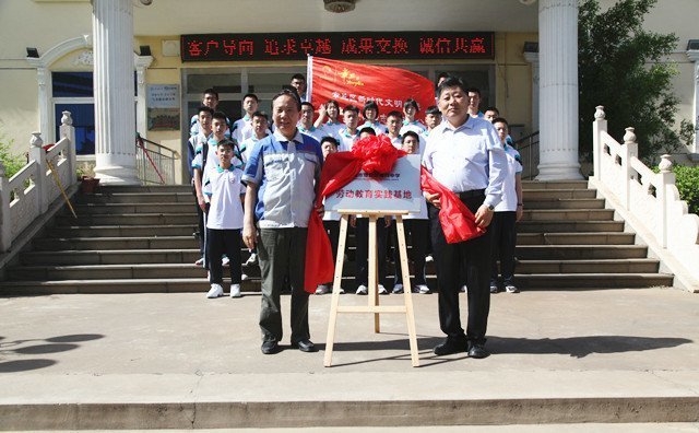 章丘四中與居邦源集團共建勞動教育基地 章丘四中與居邦源集團共建勞動教育基地