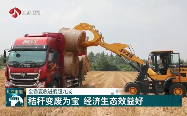 夏收小麥秸稈變廢為寶 提升經濟效益 夏收小麥秸稈變廢為寶 提升經濟效益