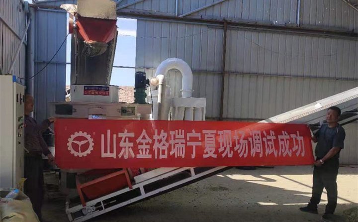 寧夏秸稈顆粒機安裝調試成功 寧夏秸稈顆粒機安裝調試成功