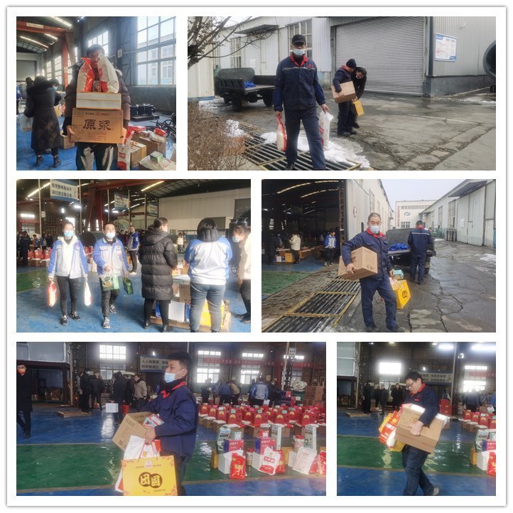 山東金格瑞機械有限公司為全體員工發放暖心的春節福利,一份份實惠的福利捧在員工手里,暖在人人心中。副本 山東金格瑞機械有限公司為全體員工發放暖心的春節福利,一份份實惠的福利捧在員工手里,暖在人人心中。副本