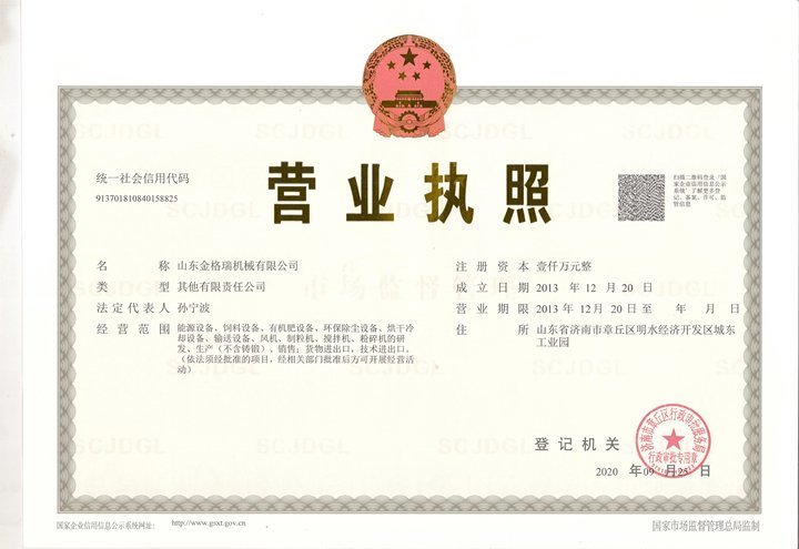 90c8b5271fb79d483ddb6623b97046b_副本 90c8b5271fb79d483ddb6623b97046b_副本