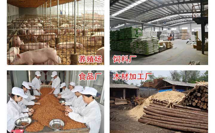 秸稈顆粒機應用領域 秸稈顆粒機應用領域