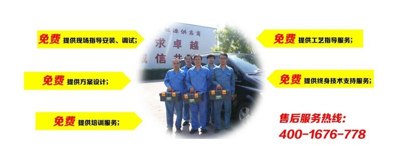 生物質顆粒機售后服務