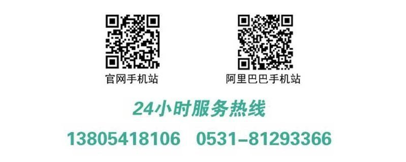 山東金格瑞稻殼顆粒機聯系方式 山東金格瑞稻殼顆粒機聯系方式